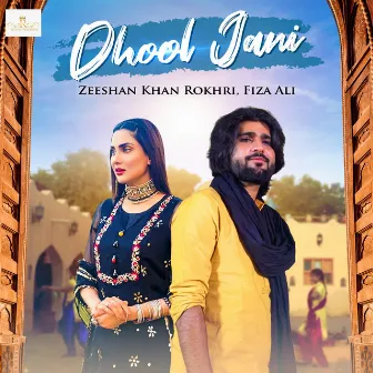 Dhool Jani - Single by Fiza Ali