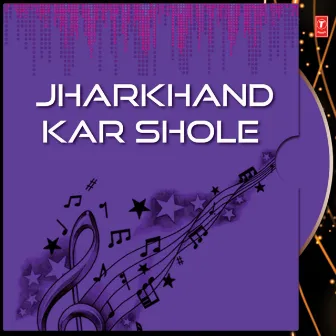 Jharkhand Kar Shole by Sangeeta Kumari