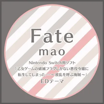 Fate by mao