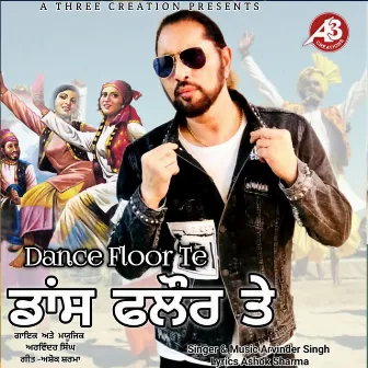 Dance Floor Te by Arvinder Singh