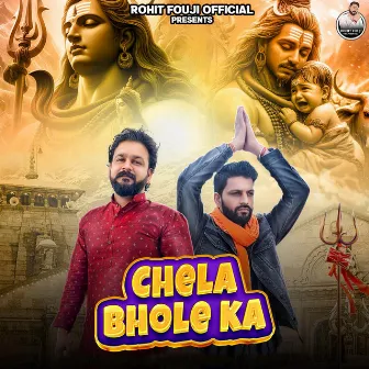 Chela Bhole Ka by 