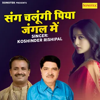 Sang Chalungi Piya Jangal Mein by Koshinder