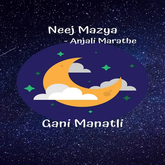 Neej Mazya (Gani Manatli) [feat. Anjali Marathe]