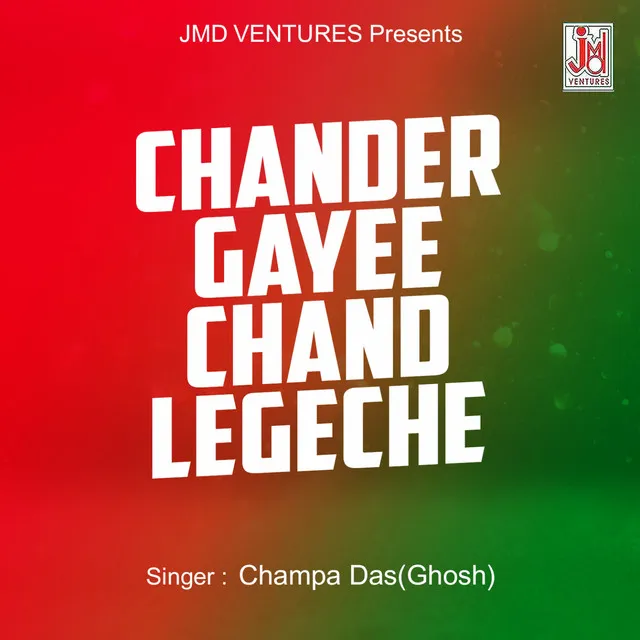 Chander Gayee Chand Legeche