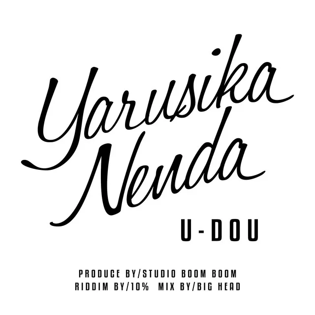 YARUSHIKANENDA