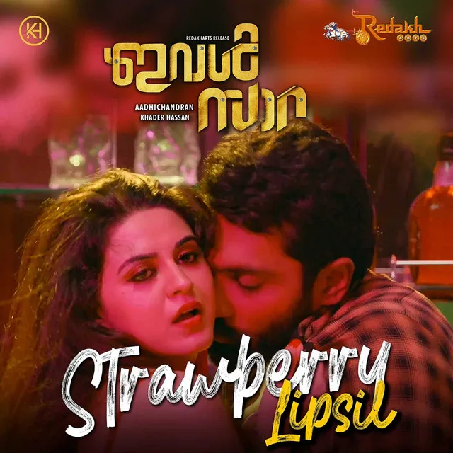 Strawberry Lipsil - From "Ival Sara"