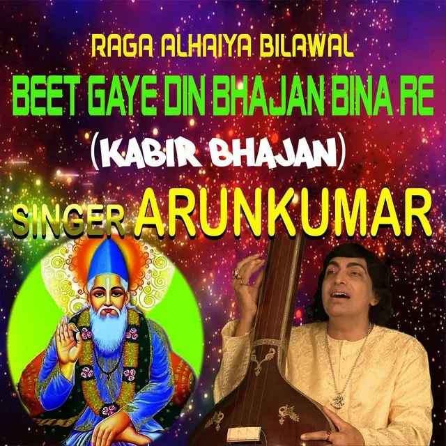 Raga Alhaiya Bilawal - Beet Gaye Din Bhajan Bina Re