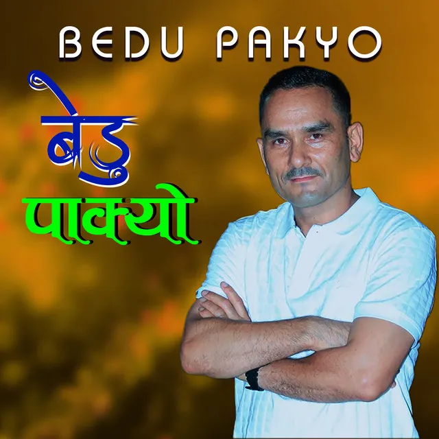 Bedu Pakyo