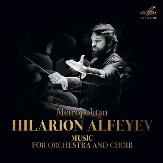 Metropolitan Hilarion Alfeyev: Music for Orchestra and Choir by Hilarion Alfeyev