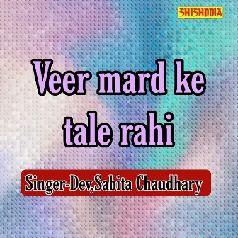 Veer Mard Ke Tale Rahi by 