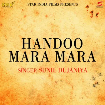 Handoo Mara Mara by Sunil Dujaniya