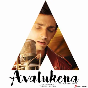 Avalukena by Srinidhi Venkatesh