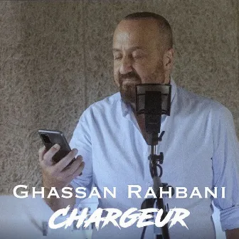 شارجور by Ghassan Rahbani