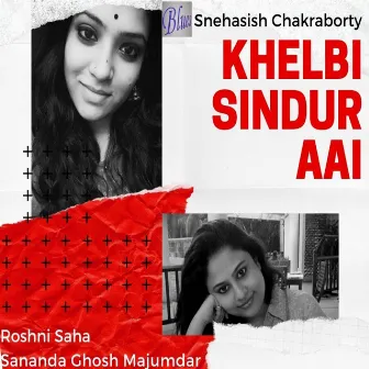 Khelbi Sindur Aai by Roshni Saha