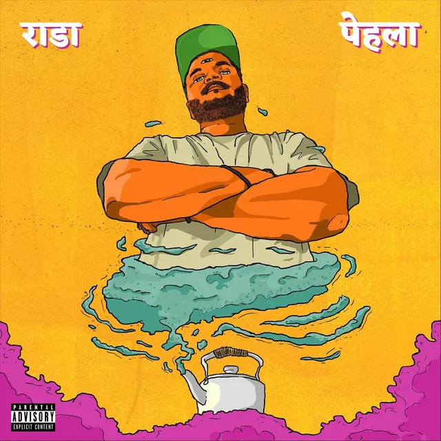 Nas Guruji