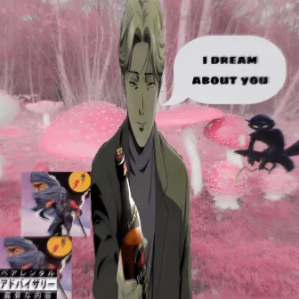 i dream about you by $eIJI