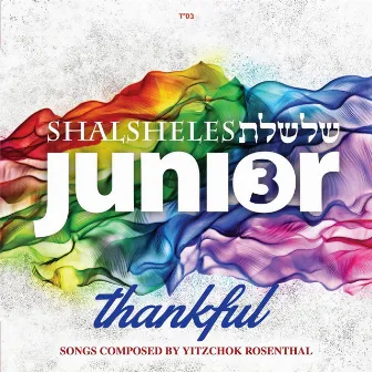 Shalsheles Junior 3 by Shalsheles Junior