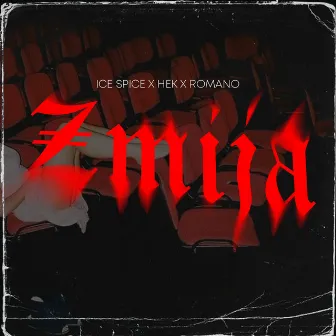 Zmija by Romano