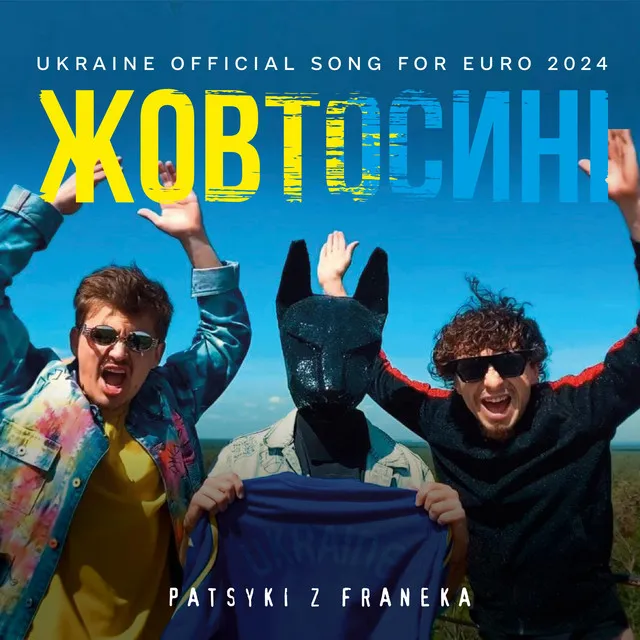 ZhovtoSyni (Ukraine Official song for EURO 2024). Remastered