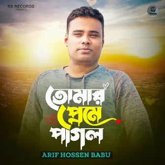 Tomar Preme Pagol by Arif Hossen Babu