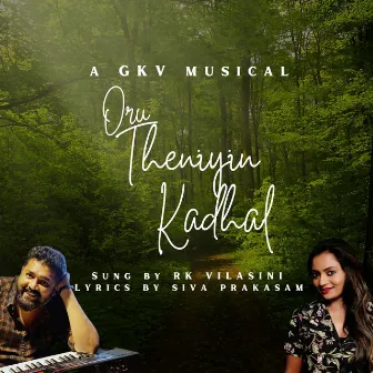 Oru Theniyin Kadhal by GKV