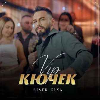 Вип кючек by Biser King