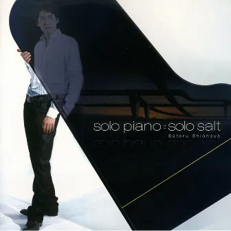 SOLO PIANO = SOLO SALT by Satoru Shionoya