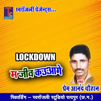 Lockdown Ma Jiv Kauage by 