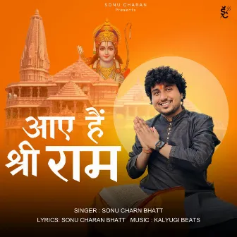 Aaye Hai Shree Ram by Kalyugi Beats