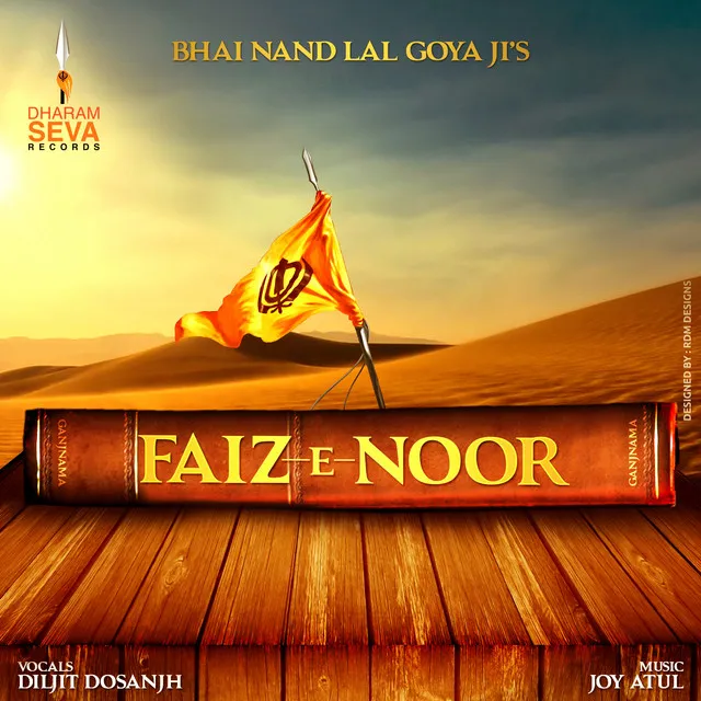 Faiz E Noor