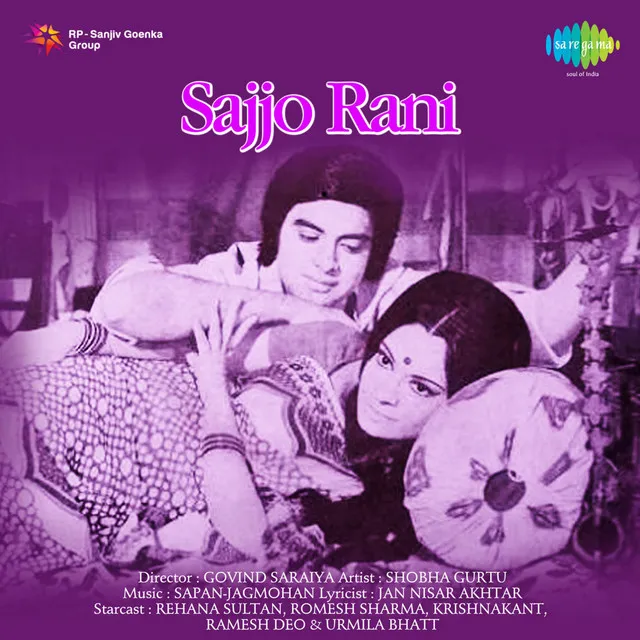 Sajjo Rani Theme - Instrumental