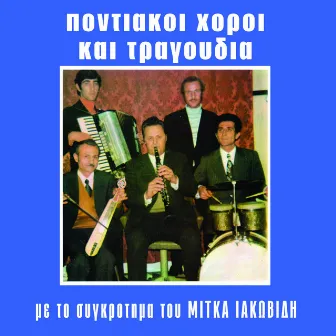 Pontiakoi horoi ke tragoudia me to sigrotima tou Mitka Iakovidi by Unknown Artist