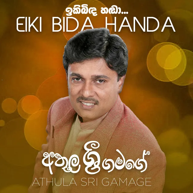 Eiki Bida Handa