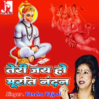 Teri Jai Ho Maruti Nandan (Hindi) by Vandana Vajpai