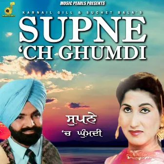 Supne 'Ch Ghumdi by Karnail Gill