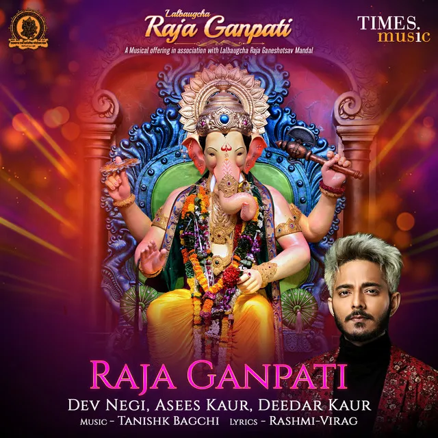 Raja Ganpati