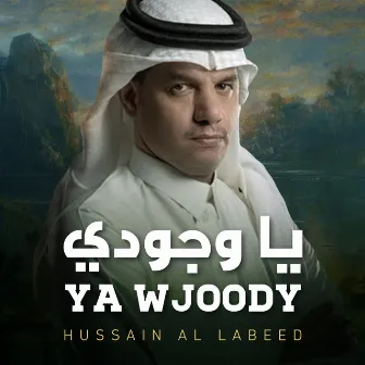 Ya Wjoody by Hussain Al Labeed