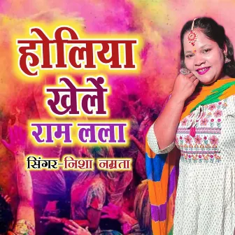 Holiya Khelen Ram Lalaa by Nisha Namrata