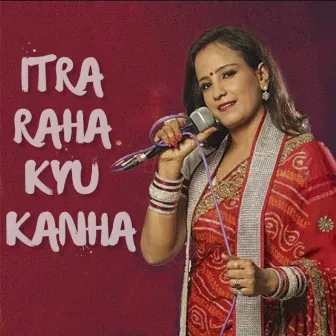 Itra Raha Kyu Kanha by Sarita Ojha