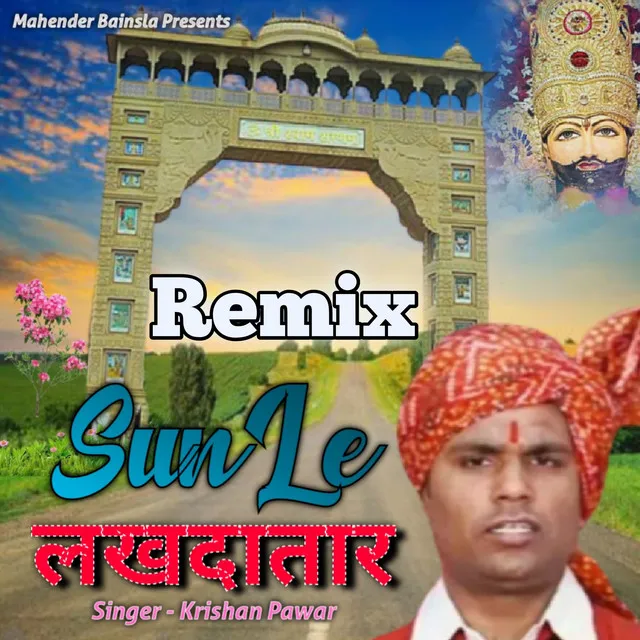 Sun Le Lakhdataar - DJ Remix