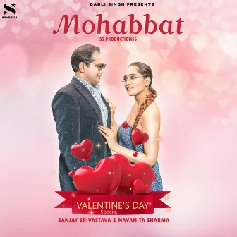 Mohabbat by Sanjay Srivastava