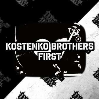 First by Kostenko Brothers