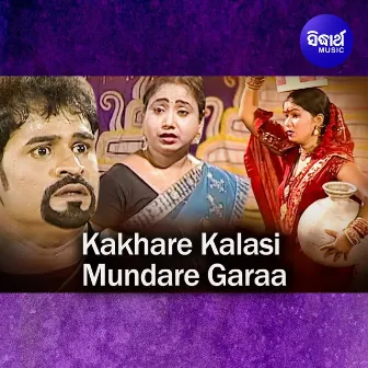 Kakhare Kalasi Mundare Garaa by Sarmistha