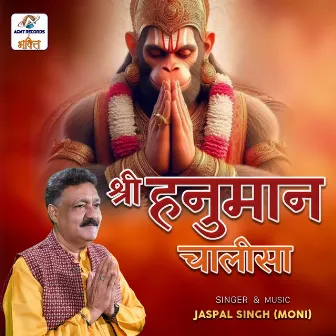 Hanuman Chalisa by Jaspal Singh