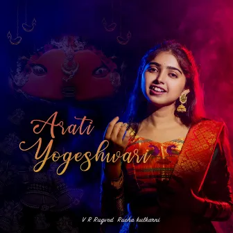 Arati Yogeshwari by Rucha Kulkarni