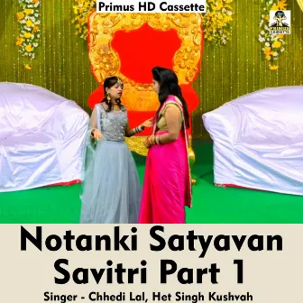 Notanki Satyavan Savitri Part 1 (Hindi Song) by 