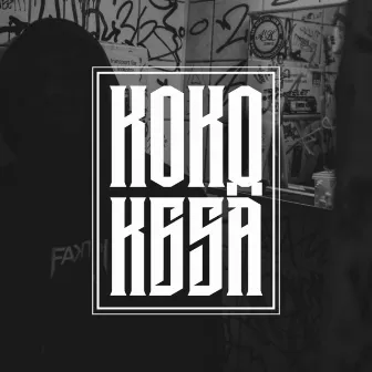 Koko Kesä by Kingfish