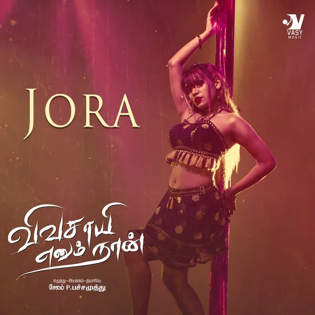 Jora (Original Motion Picture Soundtrack) (From Vivasaayi Ennum Naan)