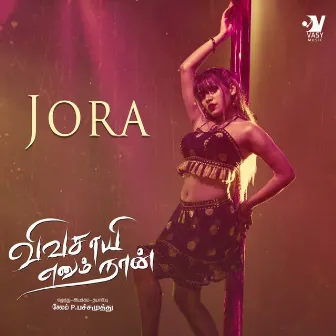 Jora (Original Motion Picture Soundtrack) (From Vivasaayi Ennum Naan) by Jagadeesh Kumar