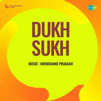 Dukh Sukh (Original Motion Picture Soundtrack) by Wali Saheb